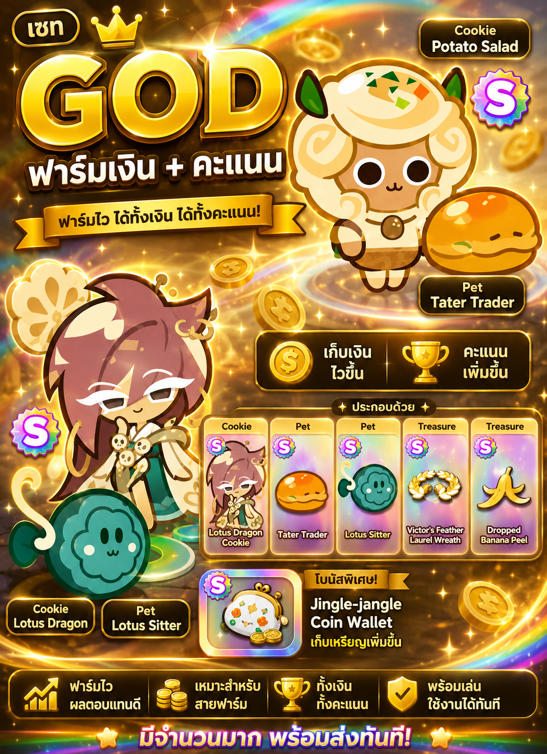 set4