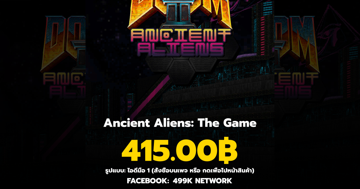 ไอดีเกม Ancient Aliens The Game มือ 1 ของแท้ Steam ราคา