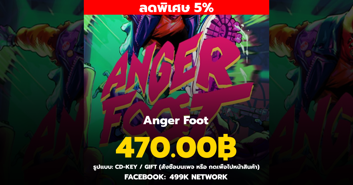 ลด 5% Steam Key Anger Foot ของแท้ ราคา 470฿ | 499K Network