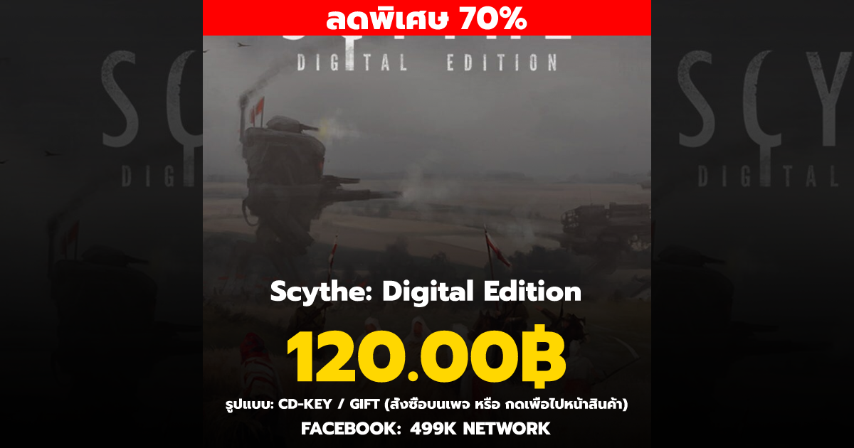 ลด 70% Steam Key Scythe: Digital Edition ของแท้ ราคา 120฿ | 499K Network