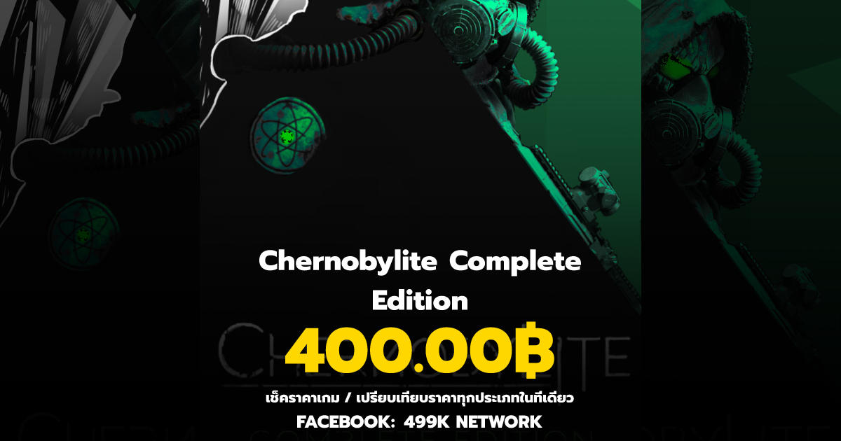 เช็คราคาเกม Chernobylite Complete Edition ล่าสุด & เปรียบเทียบราคา ...