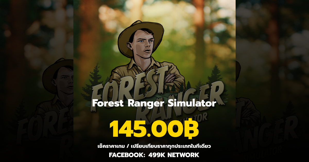 เช็คราคาเกม Forest Ranger Simulator ล่าสุด & เปรียบเทียบราคา | 499K Network