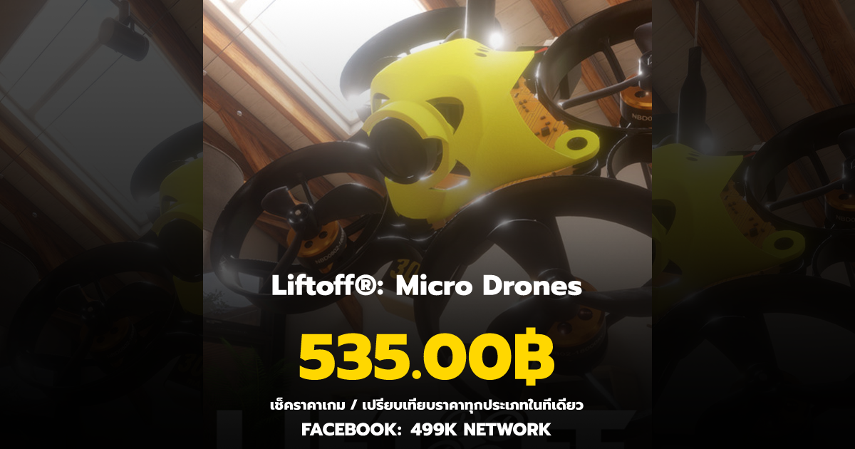 เช็คราคาเกม Liftoff®: Micro Drones ล่าสุด & เปรียบเทียบราคา | 499K Network