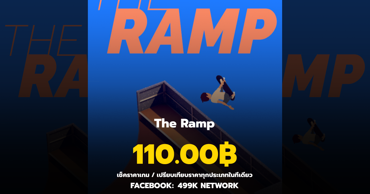 เช็คราคาเกม The Ramp ล่าสุด & เปรียบเทียบราคา | 499K Network