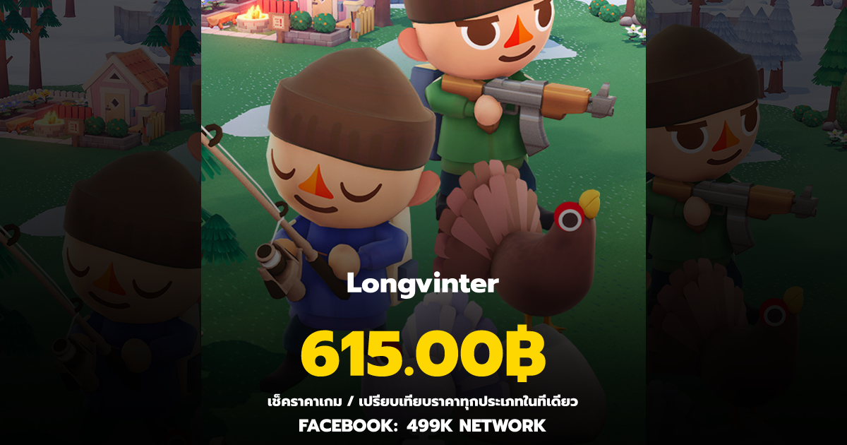 เช็คราคาเกม Longvinter ล่าสุด & เปรียบเทียบราคา | 499K Network