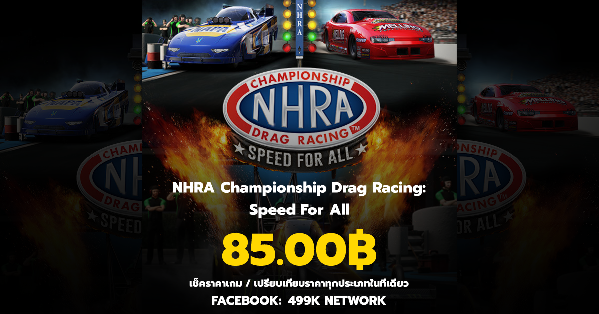 เช็คราคาเกม NHRA Championship Drag Racing: Speed For All ล่าสุด ...