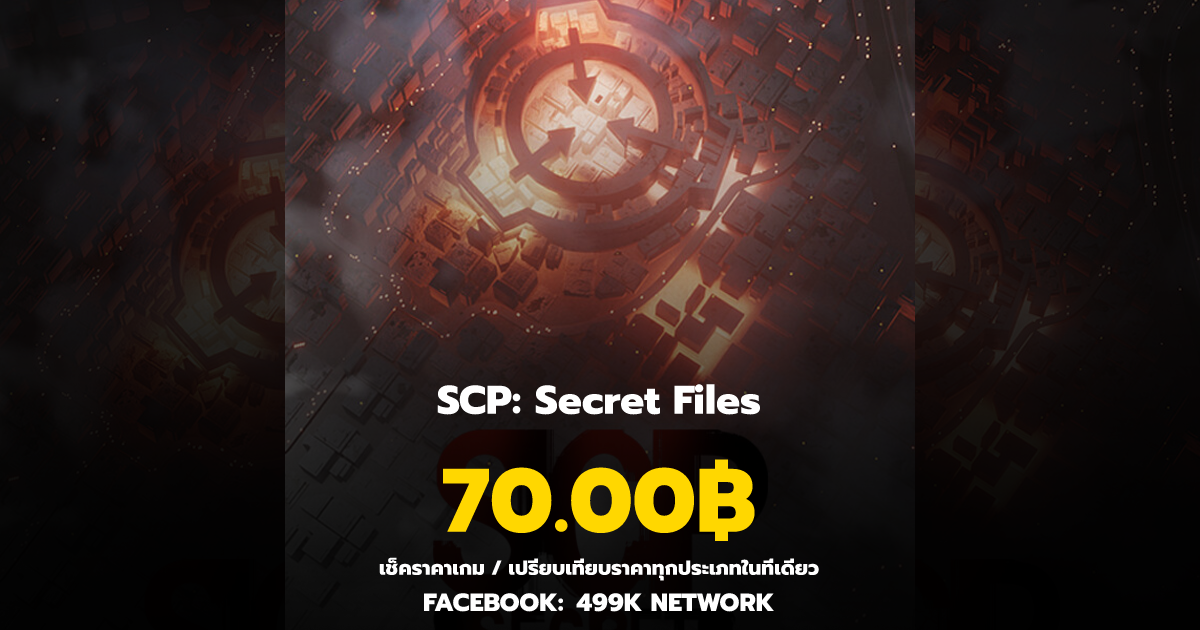 เช็คราคาเกม SCP: Secret Files ล่าสุด & เปรียบเทียบราคา | 499K Network