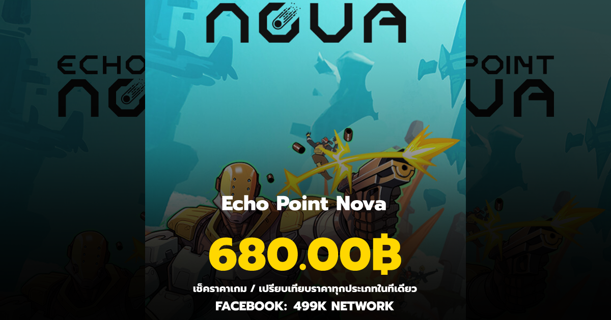 เช็คราคาเกม Echo Point Nova ล่าสุด & เปรียบเทียบราคา | 499K Network