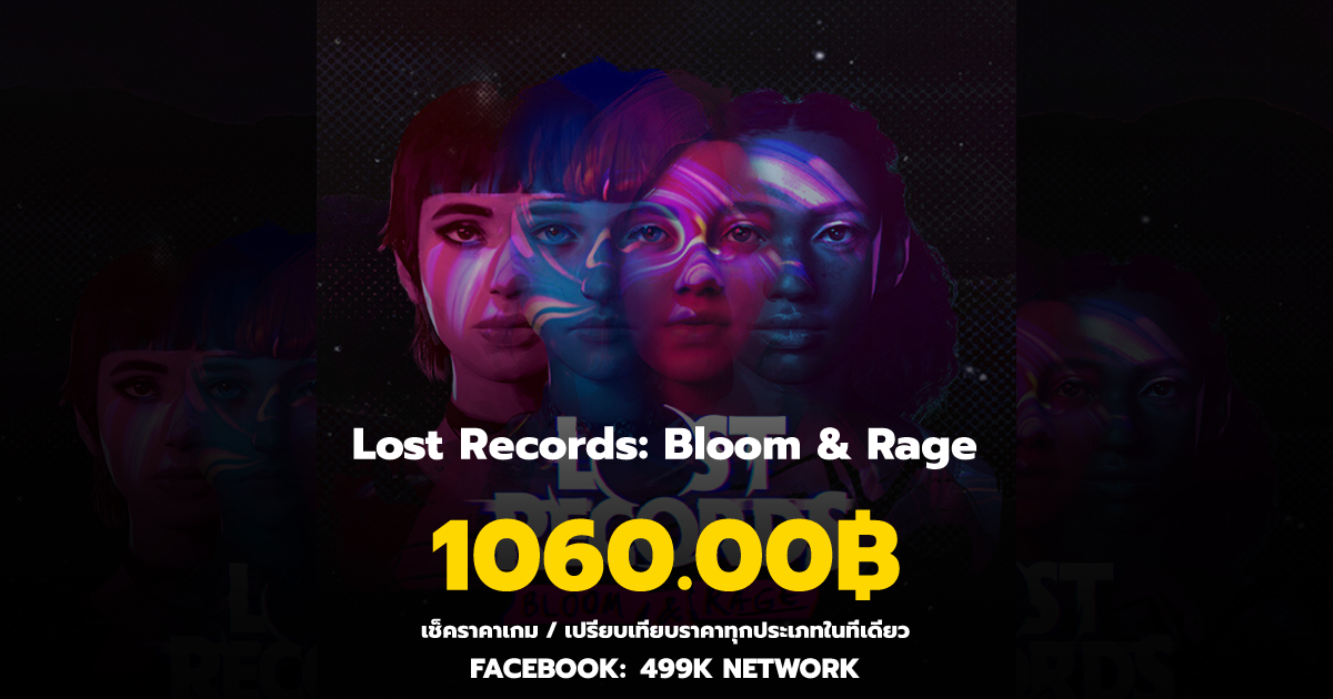 เช็คราคาเกม Lost Records: Bloom & Rage ล่าสุด & เปรียบเทียบราคา | 499K ...