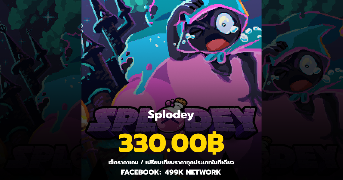 เช็คราคาเกม Splodey ล่าสุด & เปรียบเทียบราคา | 499K Network