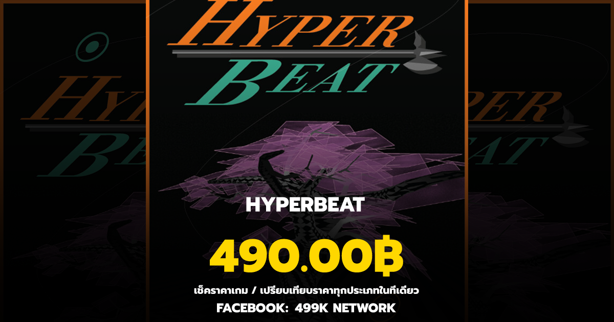 เช็คราคาเกม HYPERBEAT ล่าสุด & เปรียบเทียบราคา | 499K Network
