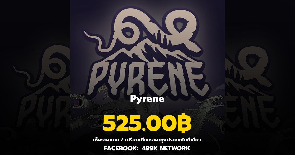 เช็คราคาเกม Pyrene ล่าสุด & เปรียบเทียบราคา | 499K Network