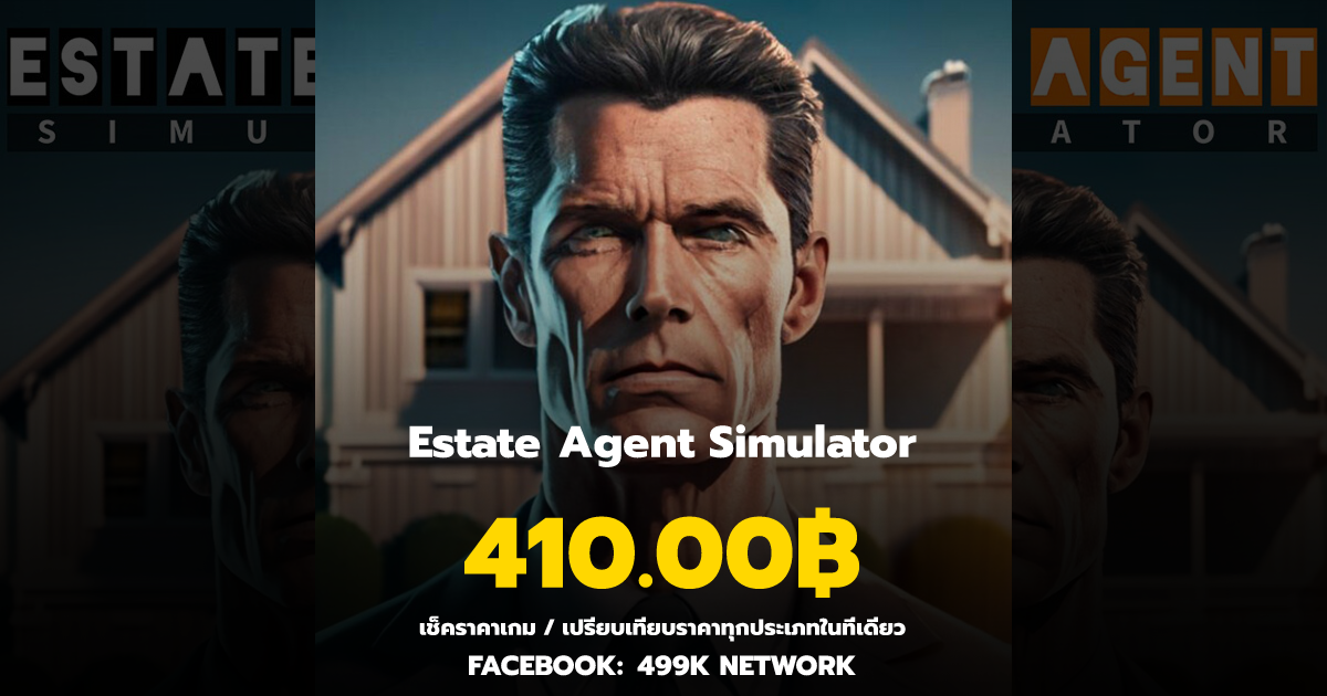เช็คราคาเกม Estate Agent Simulator ล่าสุด & เปรียบเทียบราคา | 499K Network