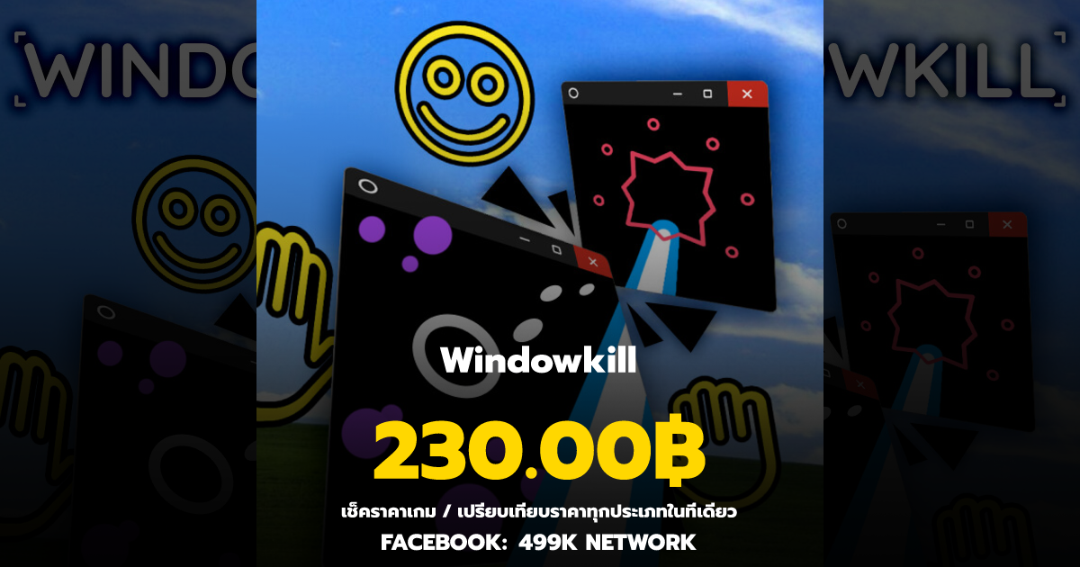 เช็คราคาเกม Windowkill ล่าสุด & เปรียบเทียบราคา | 499K Network