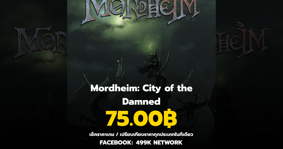 เช็คราคาเกม Mordheim: City of the Damned ล่าสุด & เปรียบเทียบราคา ...