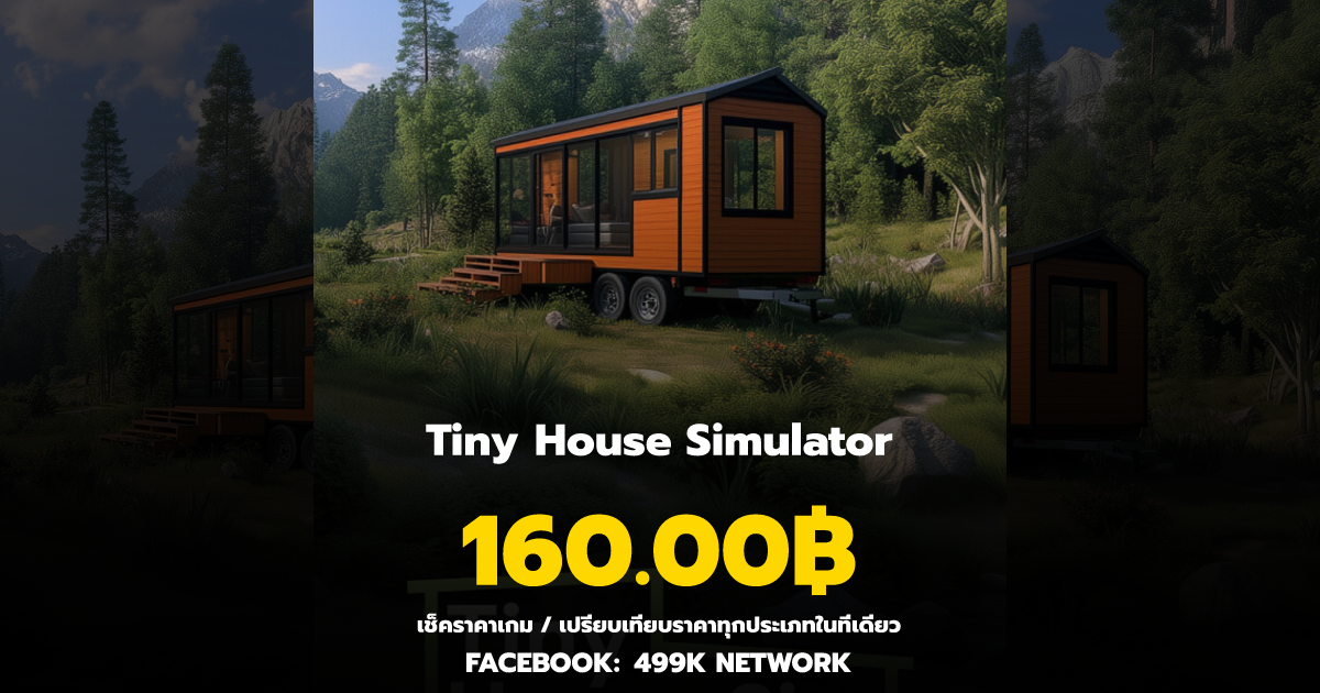 เช็คราคาเกม Tiny House Simulator ล่าสุด & เปรียบเทียบราคา | 499K Network