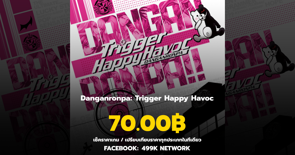 เช็คราคาเกม Danganronpa: Trigger Happy Havoc ล่าสุด & เปรียบเทียบราคา ...