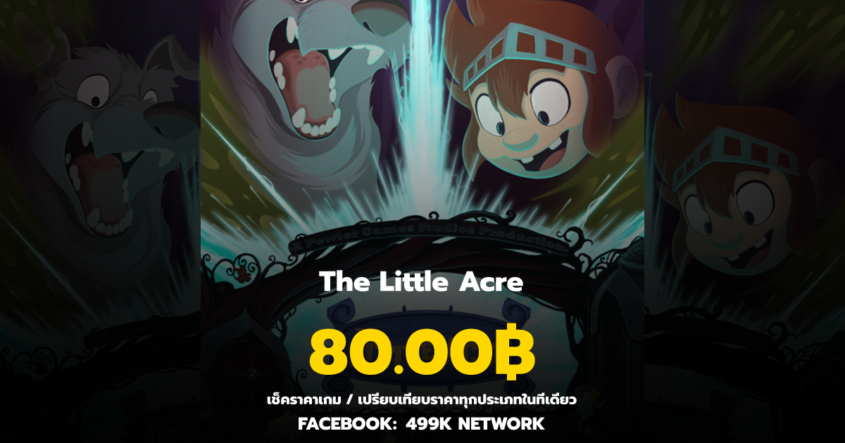 เช็คราคาเกม The Little Acre ล่าสุด & เปรียบเทียบราคา | 499K Network