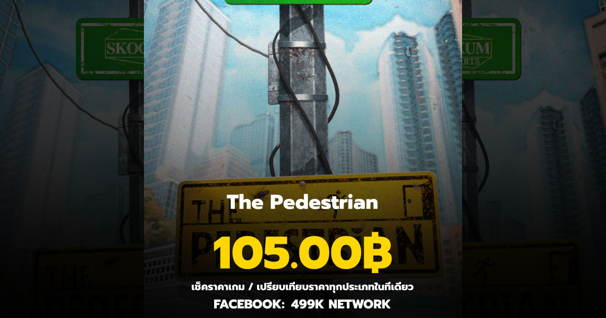 เช็คราคาเกม The Pedestrian ล่าสุด & เปรียบเทียบราคา | 499K Network