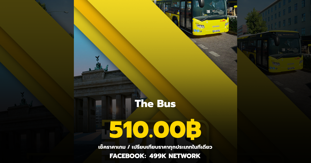 เช็คราคาเกม The Bus ล่าสุด & เปรียบเทียบราคา | 499K Network
