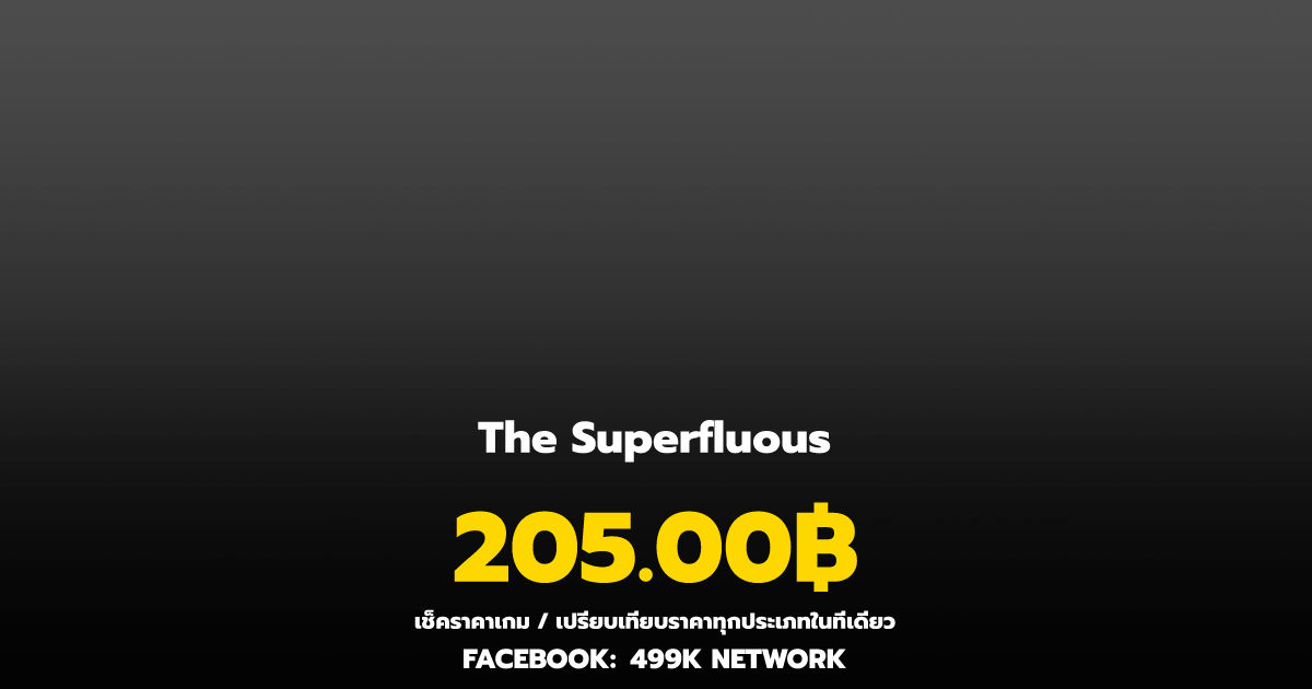 เช็คราคาเกม The Superfluous ล่าสุด & เปรียบเทียบราคา | 499K Network