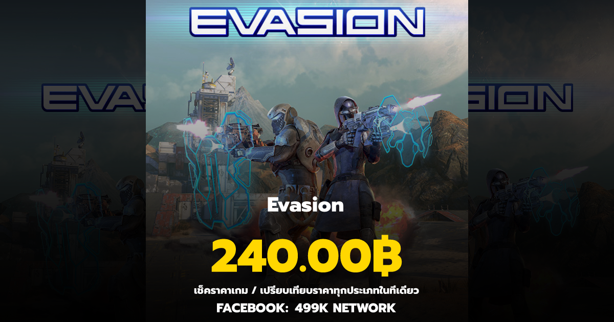 เช็คราคาเกม Evasion ล่าสุด & เปรียบเทียบราคา | 499K Network