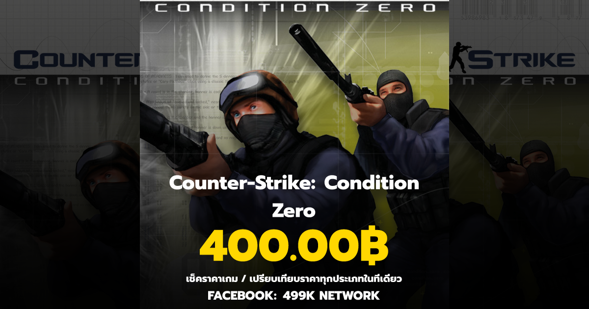 เช็คราคาเกม Counter-Strike: Condition Zero ล่าสุด & เปรียบเทียบราคา ...