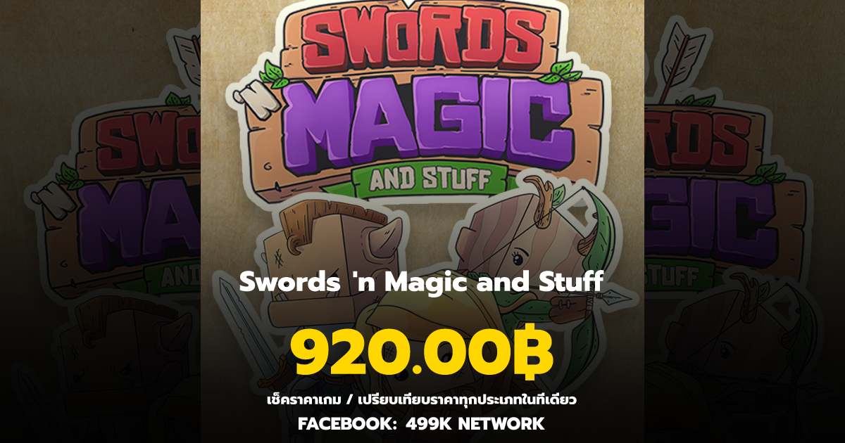 เช็คราคาเกม Swords 'n Magic and Stuff ล่าสุด & เปรียบเทียบราคา | 499K ...