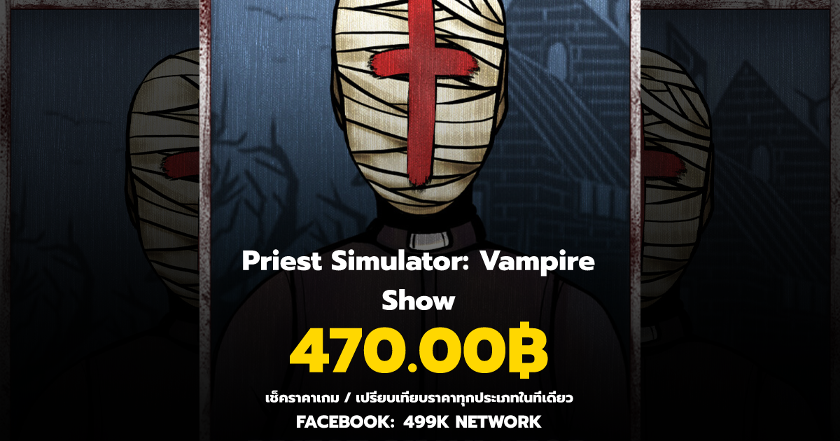 เช็คราคาเกม Priest Simulator: Vampire Show ล่าสุด & เปรียบเทียบราคา ...